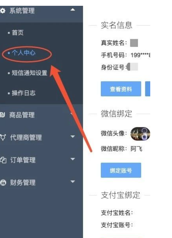 发卡系统分销版_172号卡分销系统_分销卡是什么卡