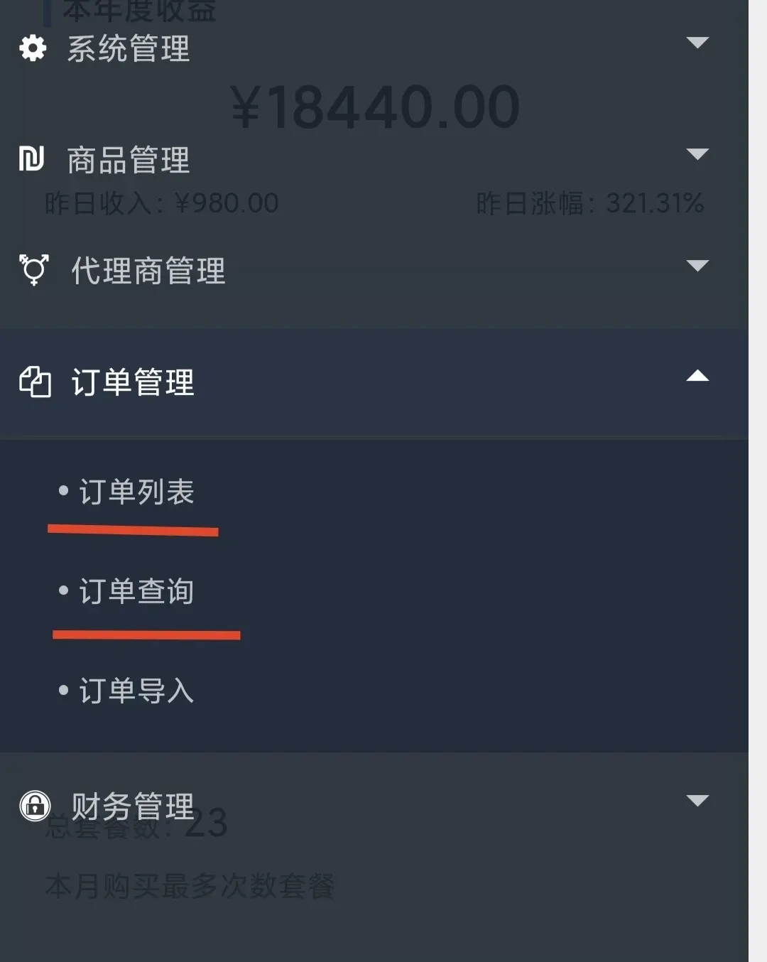 172号卡一级代理_神武50极品卡级号_什么是代理卡