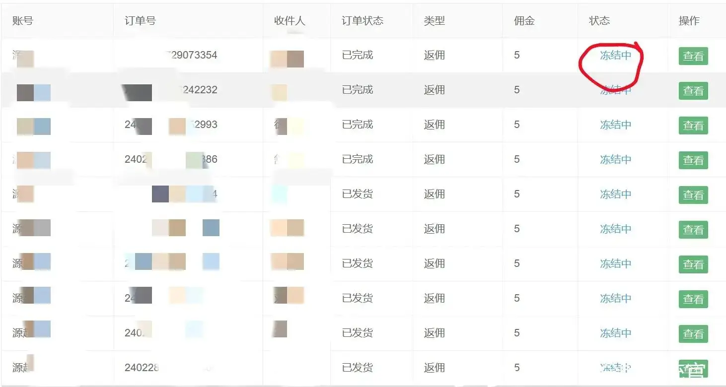分销b21卡_分销卡是什么卡_172号卡分销系统