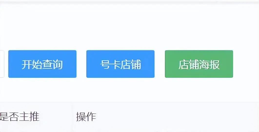 分销卡是什么卡_172号卡分销系统_分销b21卡