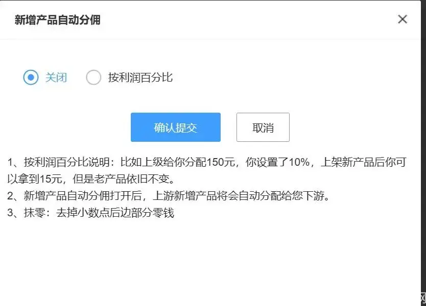 分销卡是什么卡_分销b21卡_172号卡分销系统