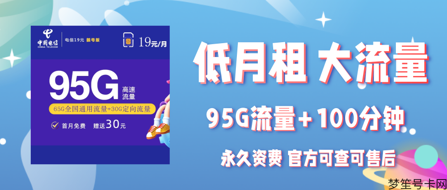 流量卡172店铺_流量卡172平台_172流量卡