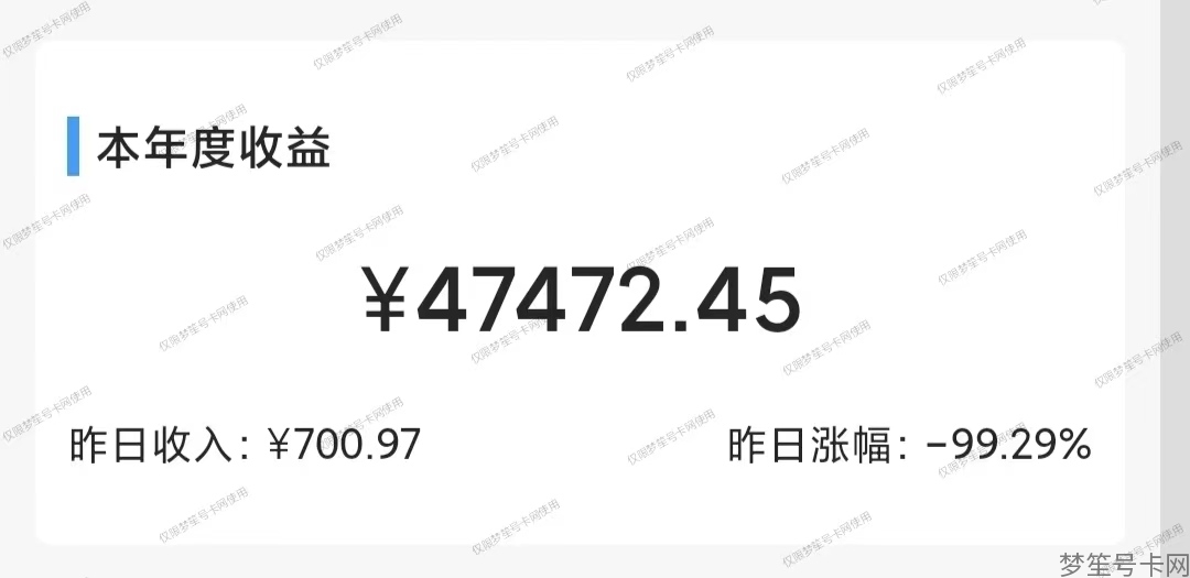 代理人代理开卡_172号卡代理_晨晖路377弄172号
