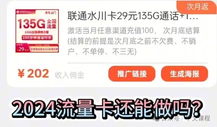 流量卡172开头的号_流量卡172平台_172流量卡